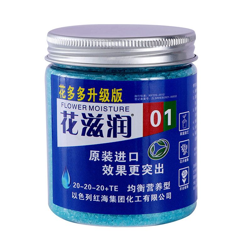 250g Water-Solubility Fertiliz - Elemental Bonsai Garden incelemesi ve fiyatı