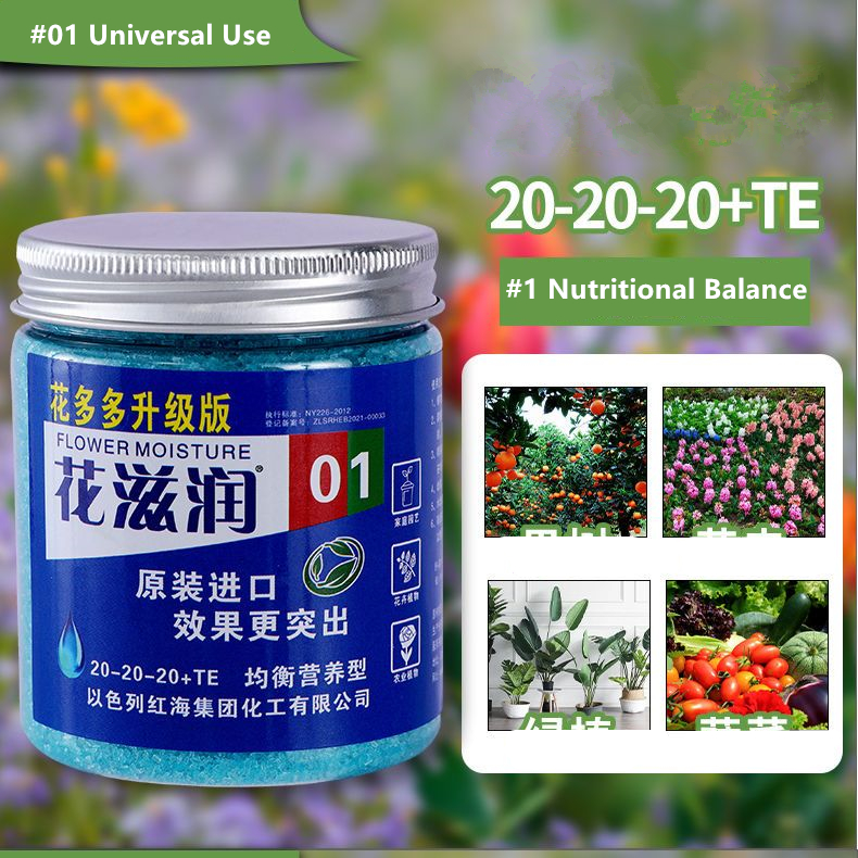 250g Water-Solubility Fertiliz - Elemental Bonsai Garden incelemesi ve fiyatı