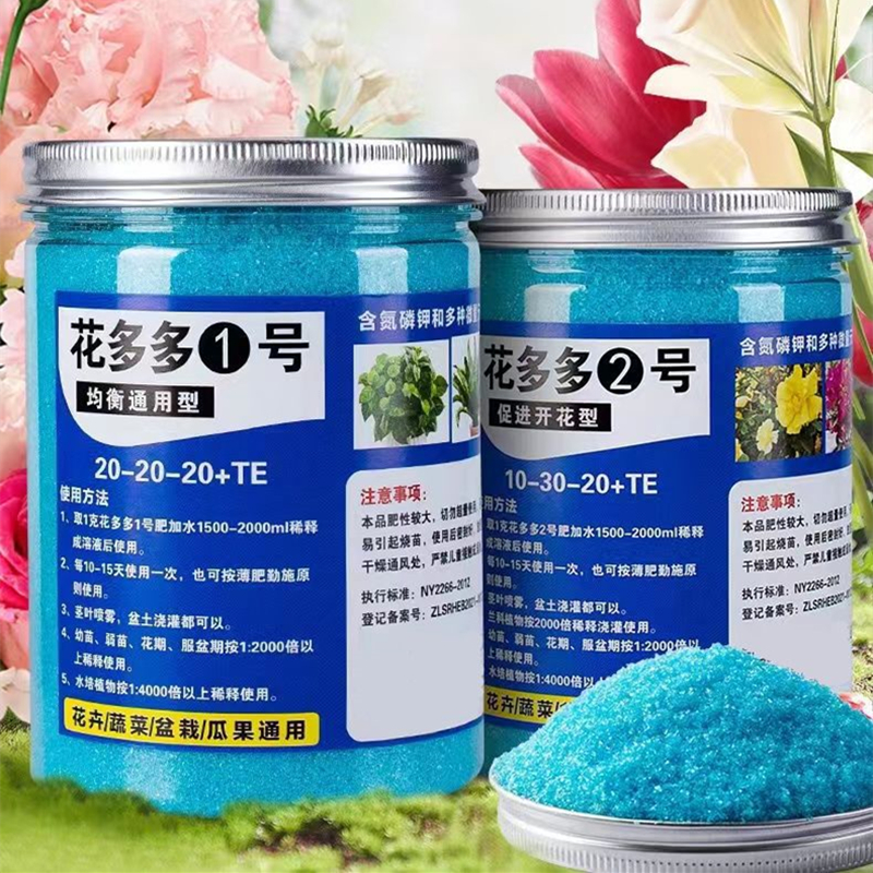 Garden Water-soluble Fertilize - Elemental Bonsai Garden incelemesi ve fiyatı